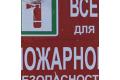 Xhohpees_bezopasnost_i-20rttjf-20grozny-inform_ru_120x80