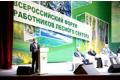 Forum-Regiony-malaya_120x80