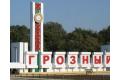 Chechnyagroznyy_120x80