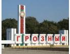 Chechnyagroznyy_138x106