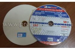 %D0%A8%D0%BB%D0%B8%D1%84%D0%BA%D1%80%D1%83%D0%B3%D0%B8_248x167